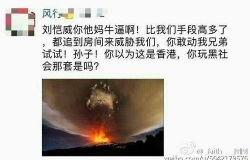 最新新闻八卦爆料,某明星恋情曝光，背后真相令人震惊！